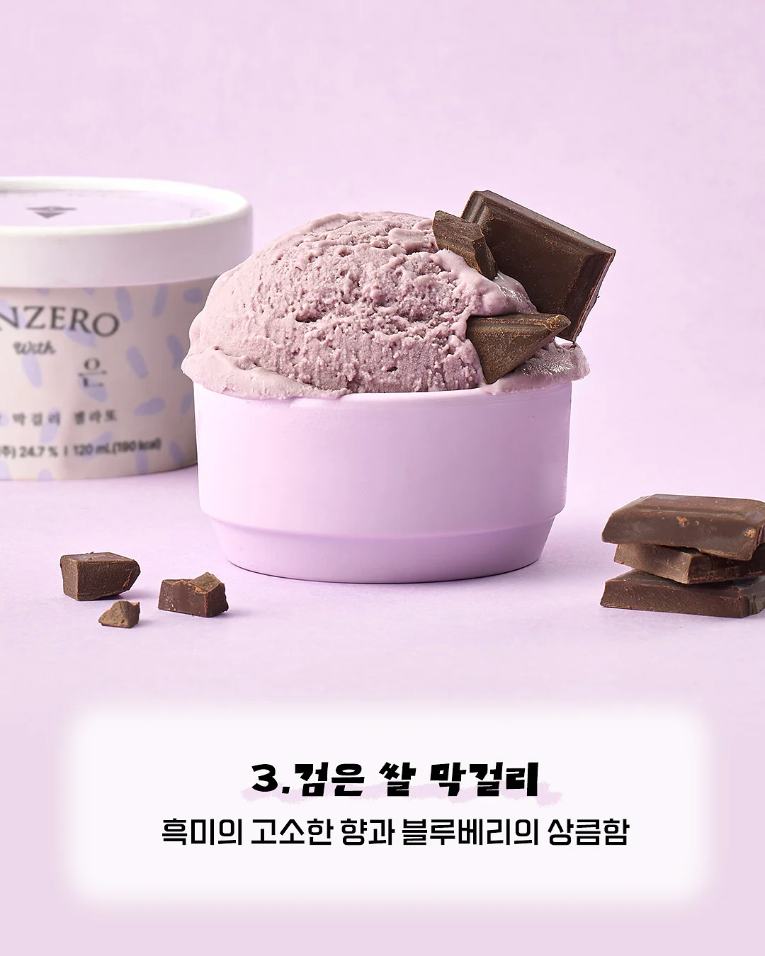 제피가루김치 4포기 8쪽 5