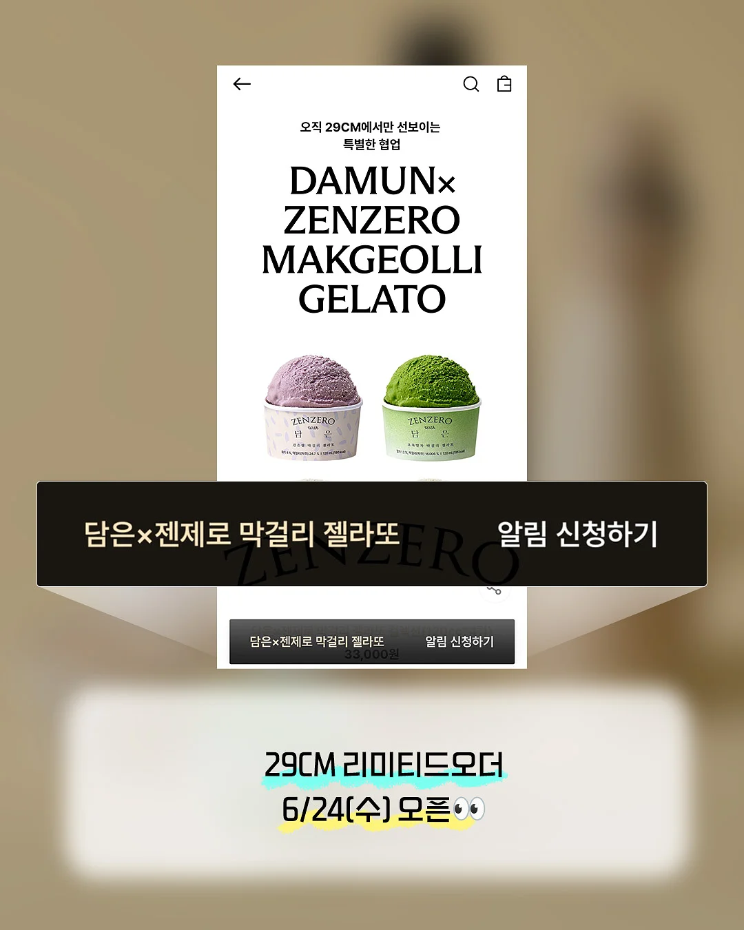 제피가루김치 4포기 8쪽 7