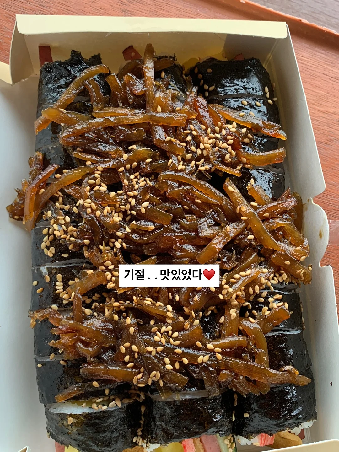 개성약과 11