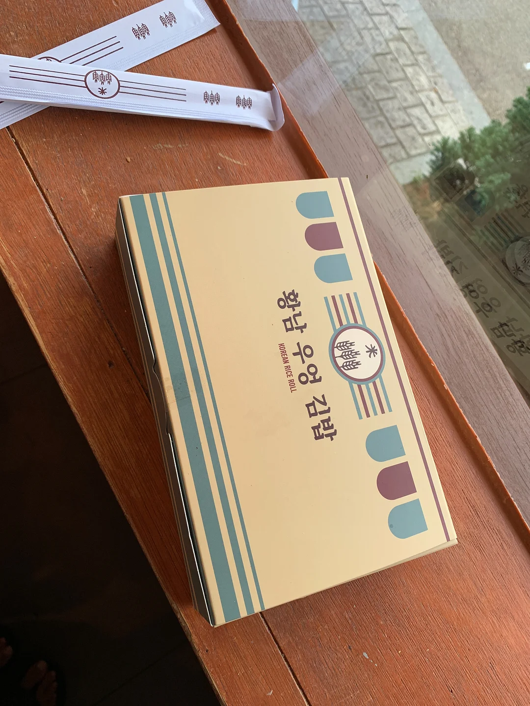개성약과 10