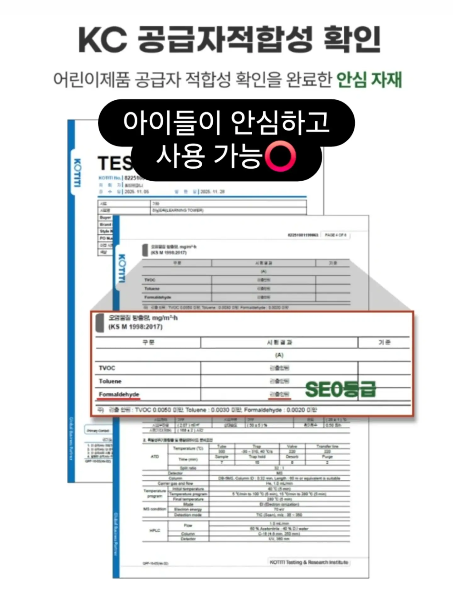 병뚜껑 업사이클링 파츠 & 바다유리 키링 8