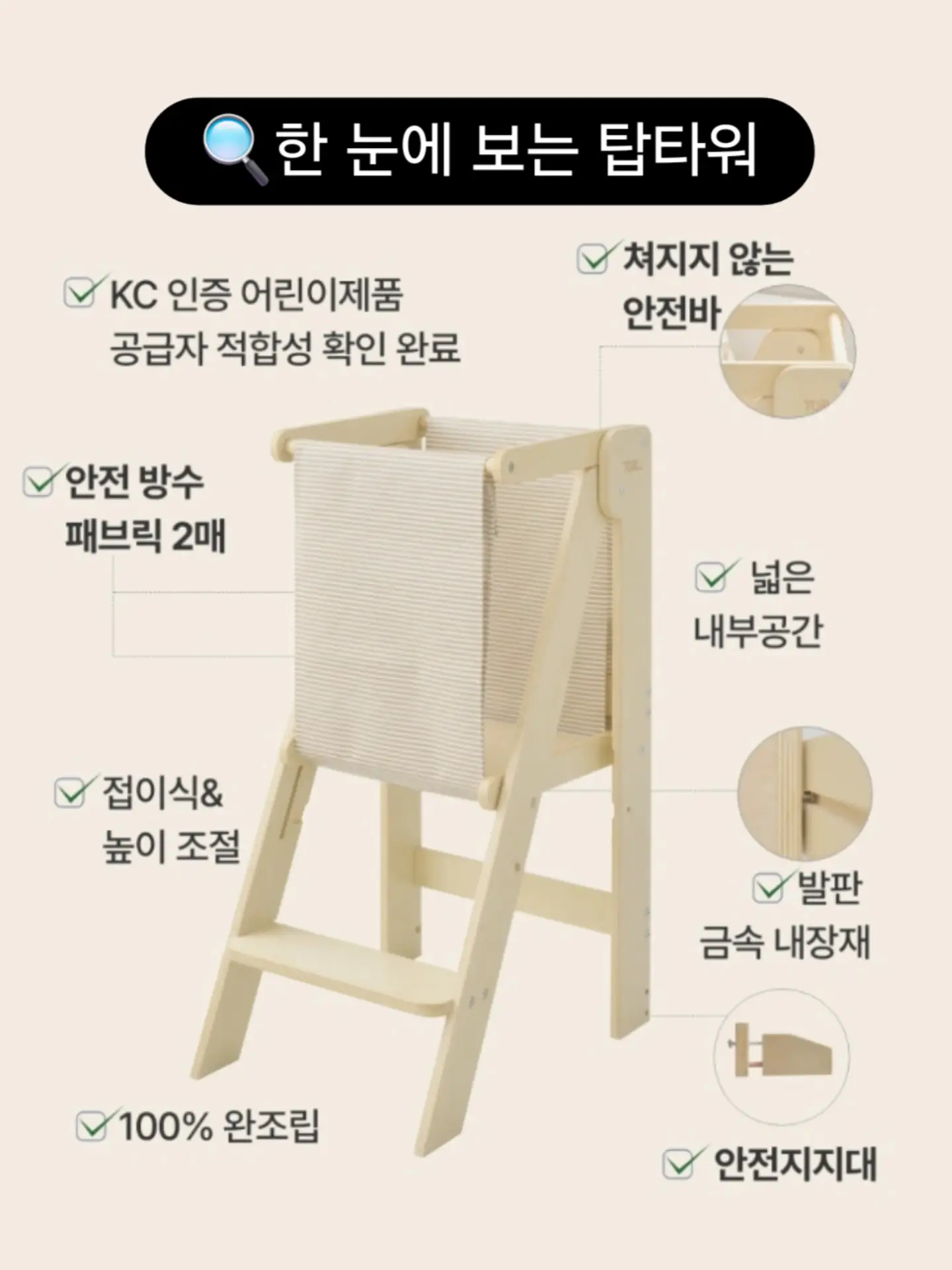 병뚜껑 업사이클링 파츠 & 바다유리 키링 10