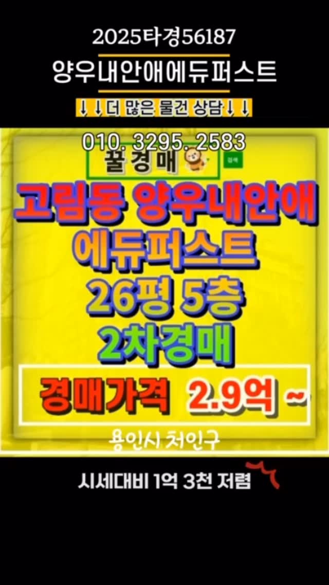 핑크물