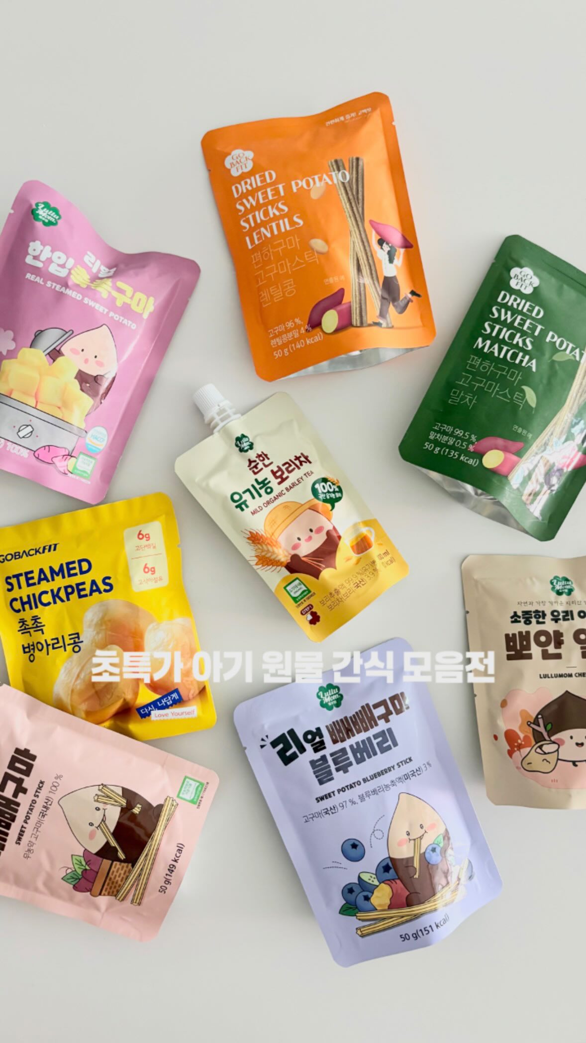 담백하루 멜라제닌