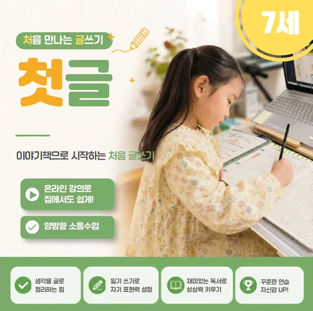 꽃송편케이크 1호 2