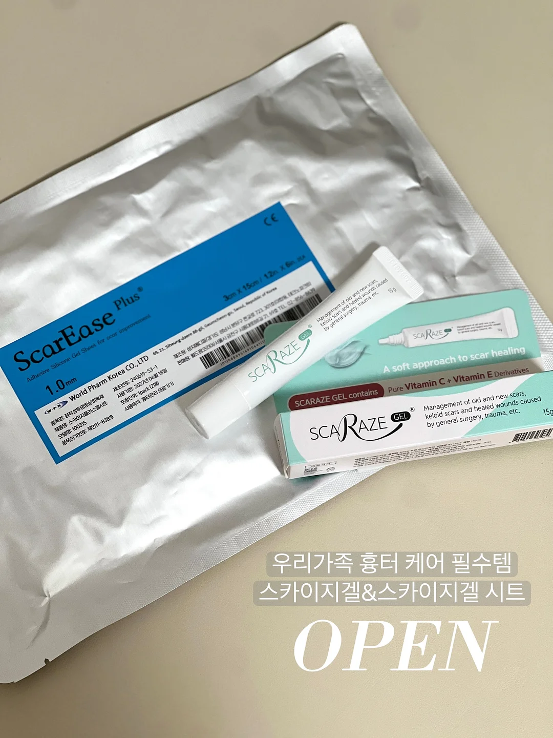 백일상차림떡 세트 1