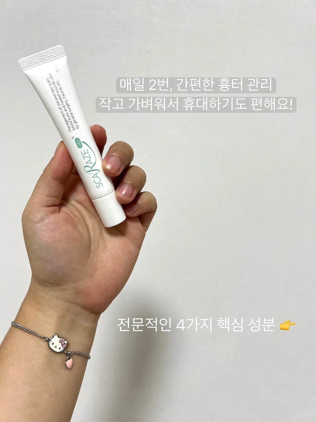 백일상차림떡 세트 2