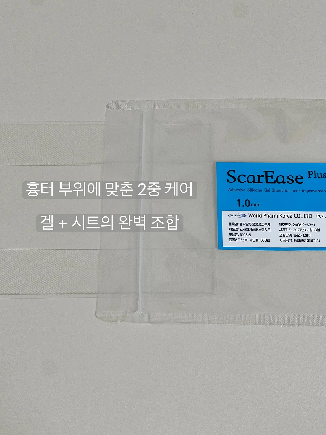 백일상차림떡 세트 8