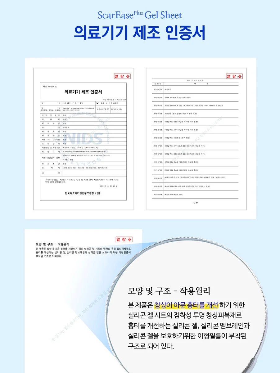 백일상차림떡 세트 9