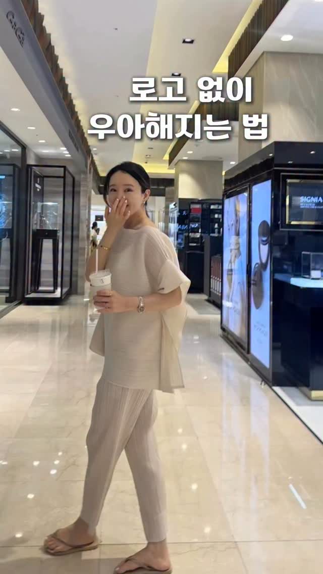 슬로우앤드 여름 니트 스커트