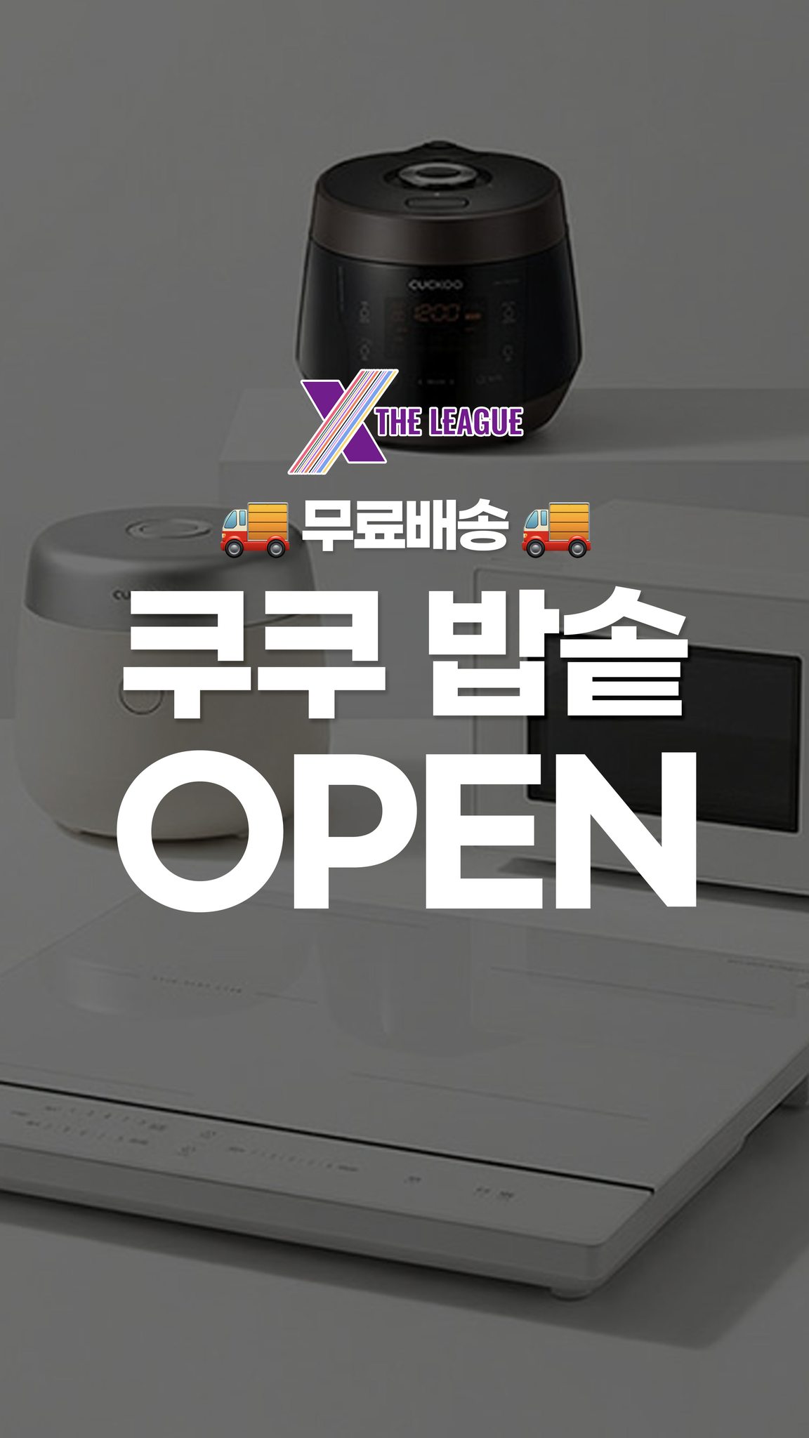 LED 뱅글뱅글 모기퇴치 밴드