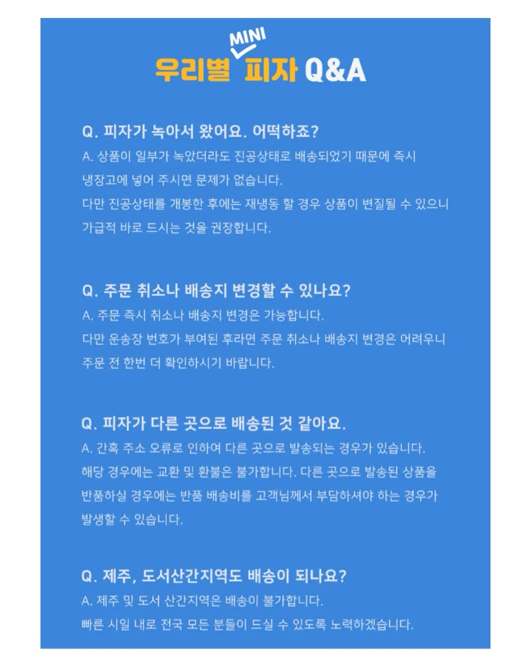 트라이크 캐리어 11