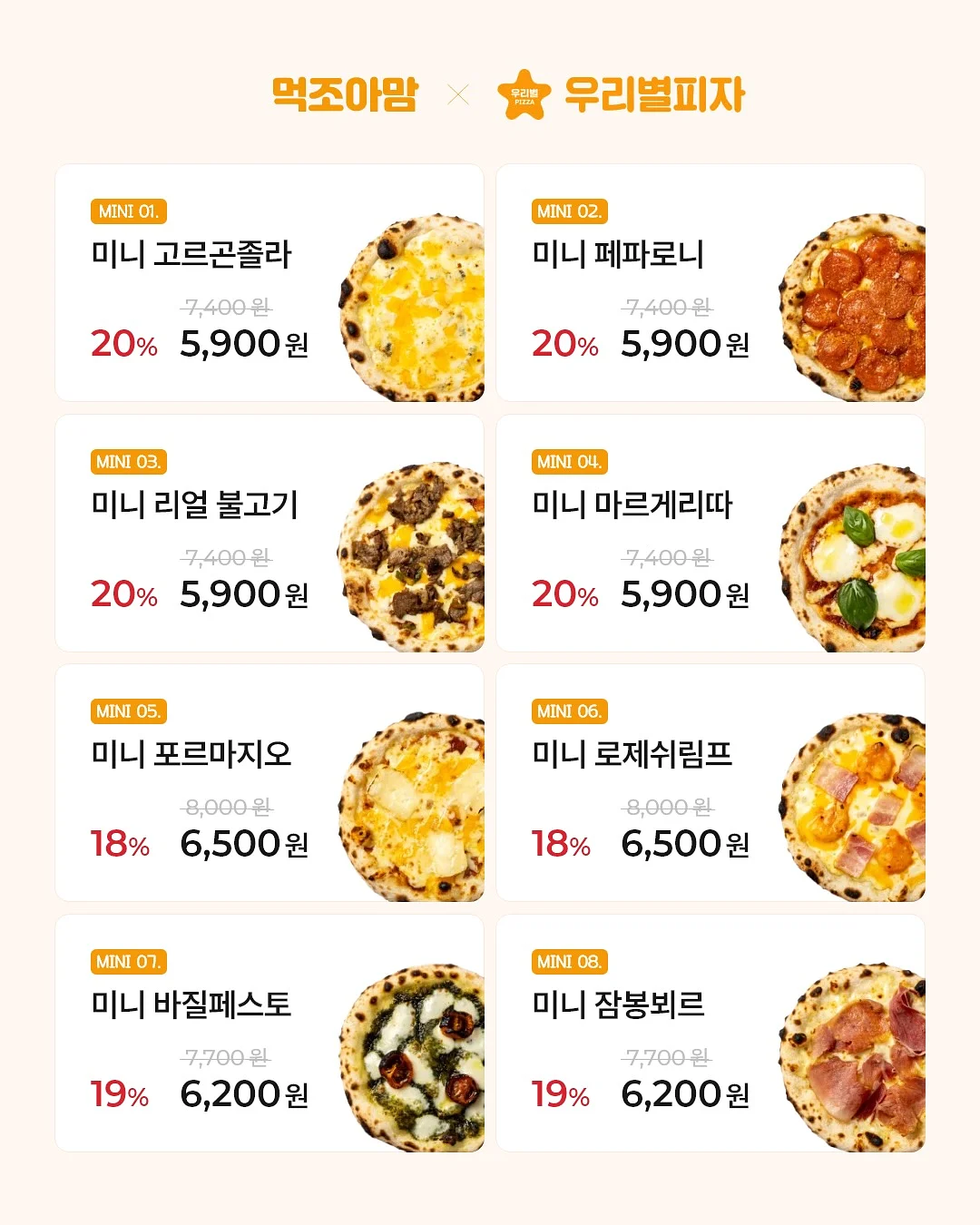 트라이크 캐리어 12