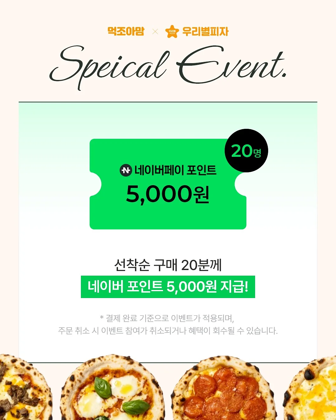 트라이크 캐리어 2