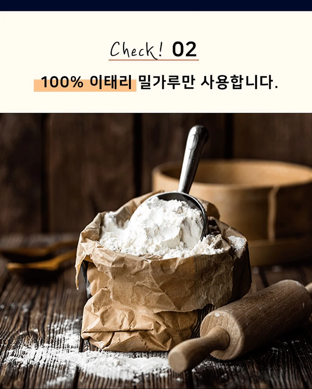 트라이크 캐리어 6