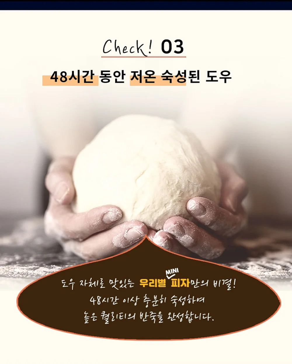 트라이크 캐리어 7