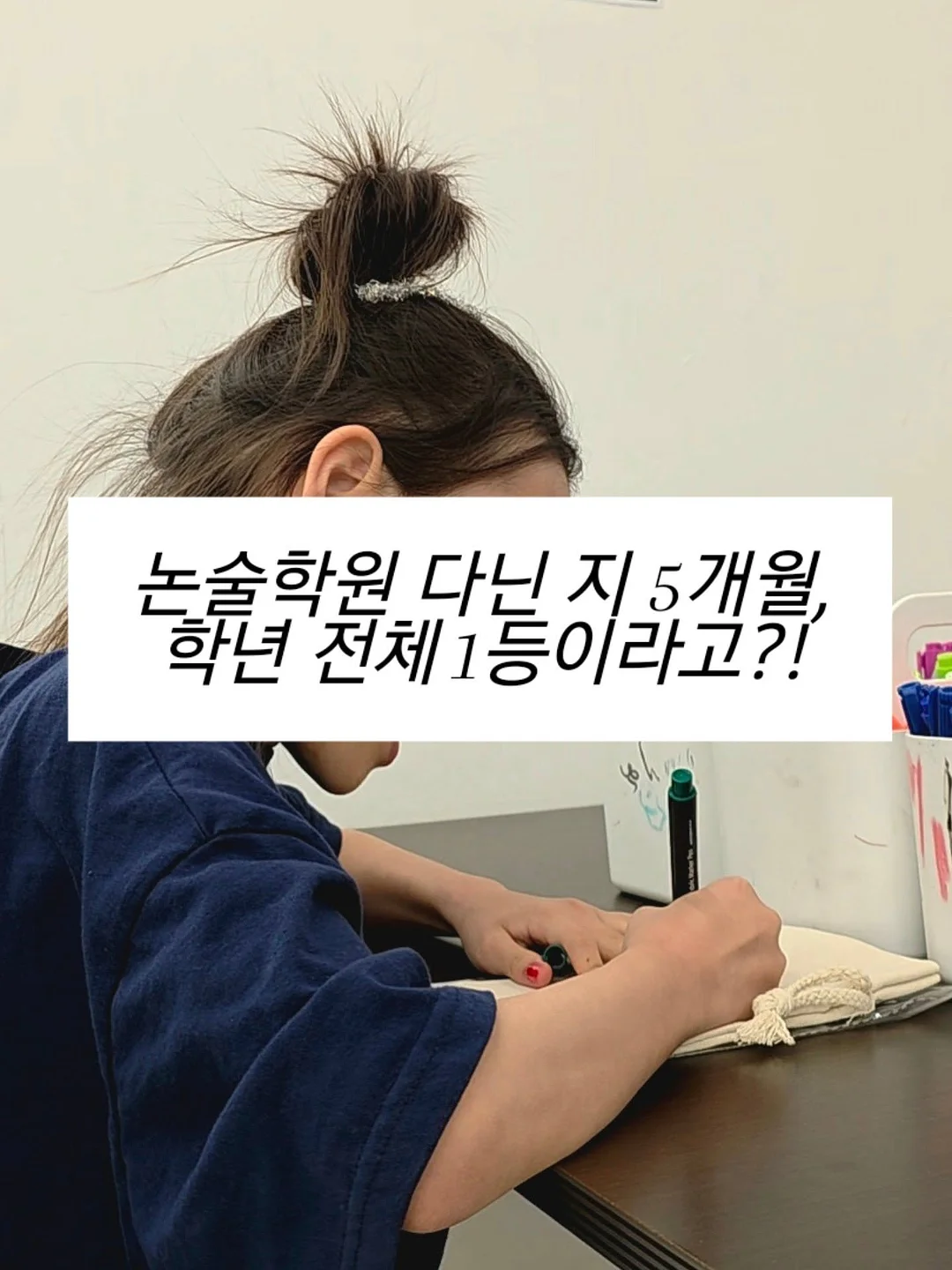 정리템 1