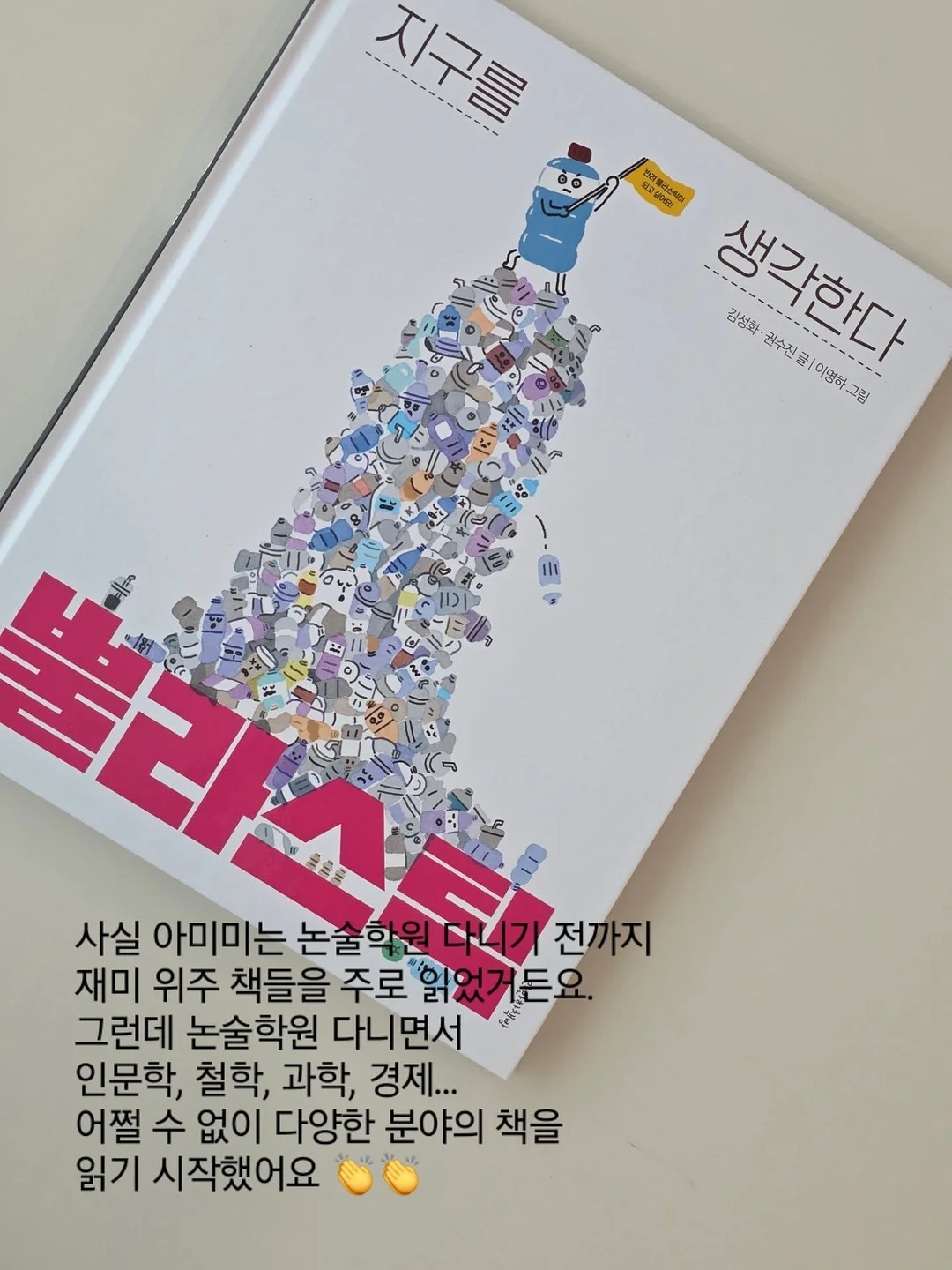 정리템 3