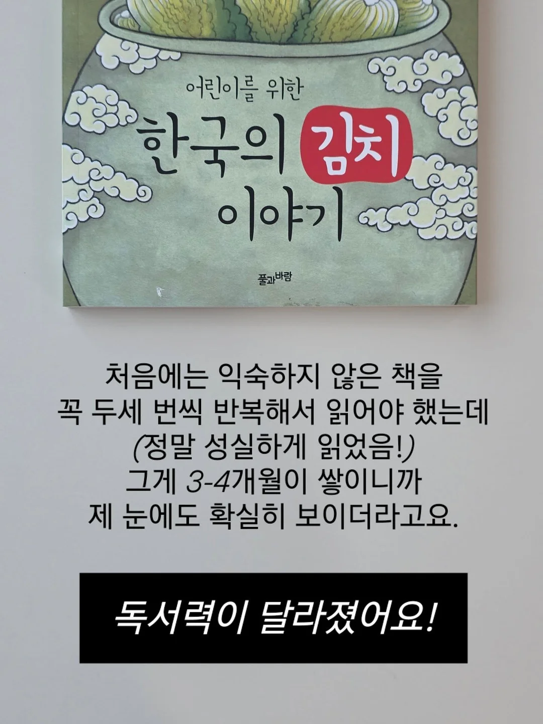 정리템 4