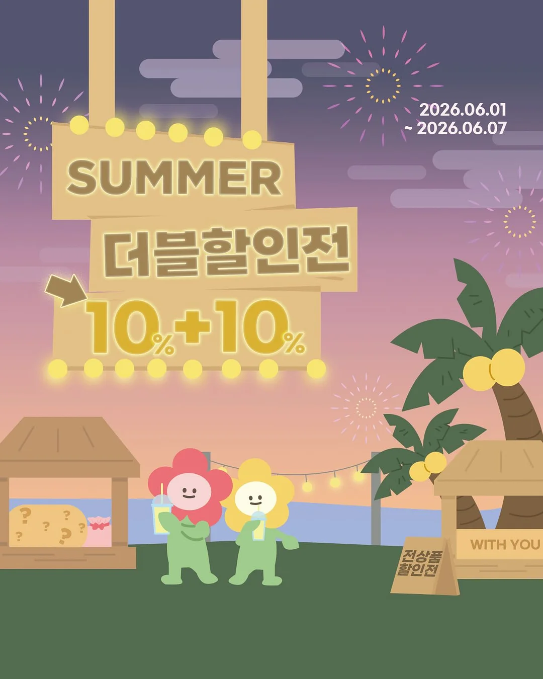 눈썹 디자인 시술