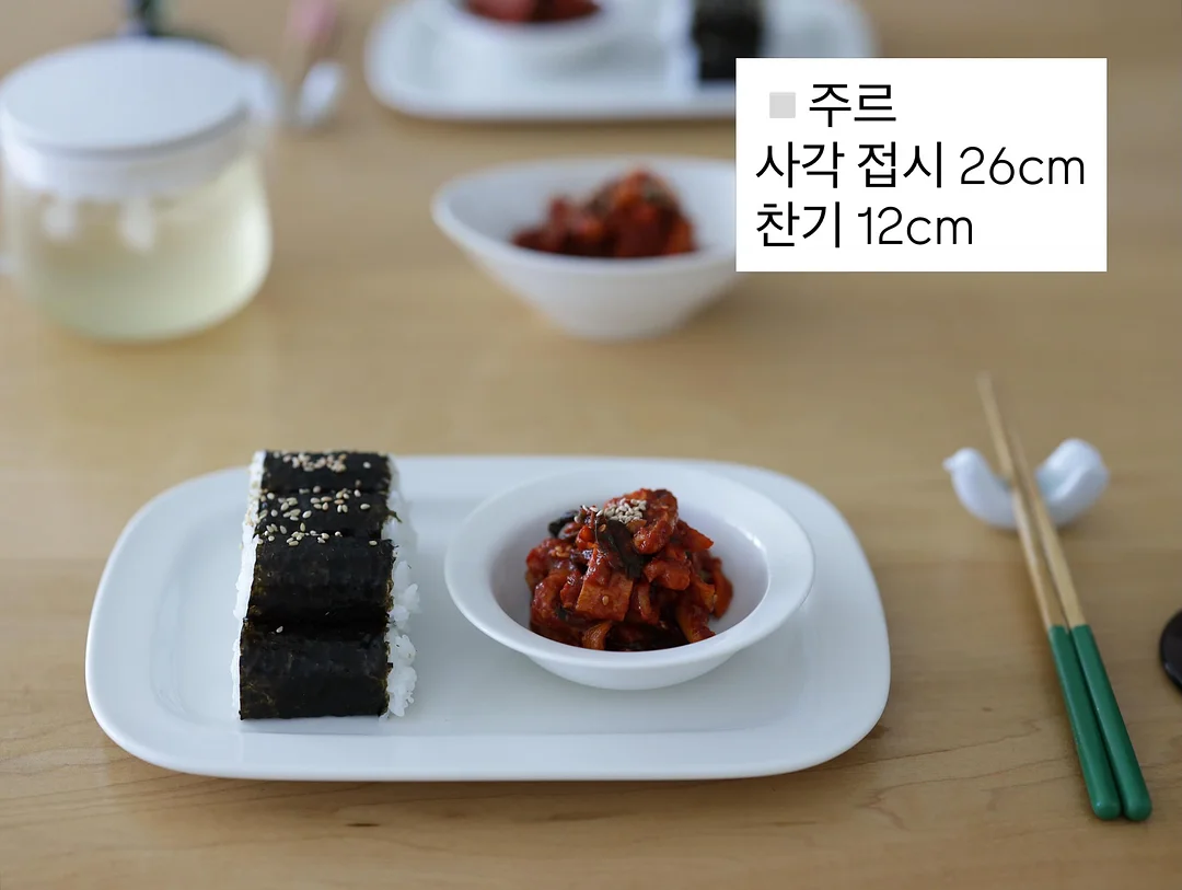 콘 8