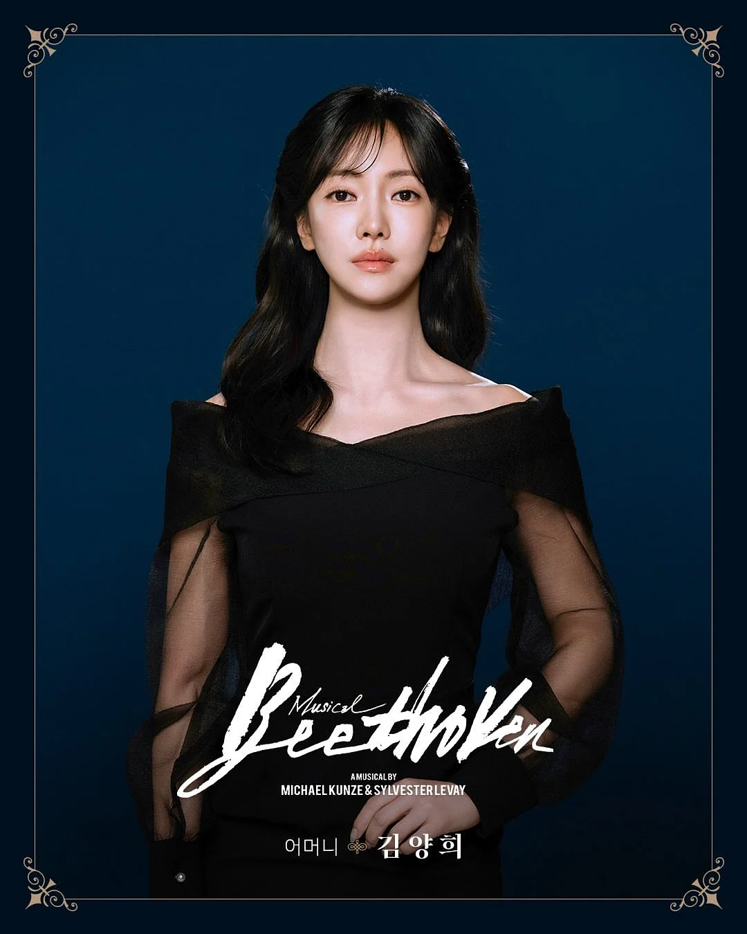 주방세제 리필 12