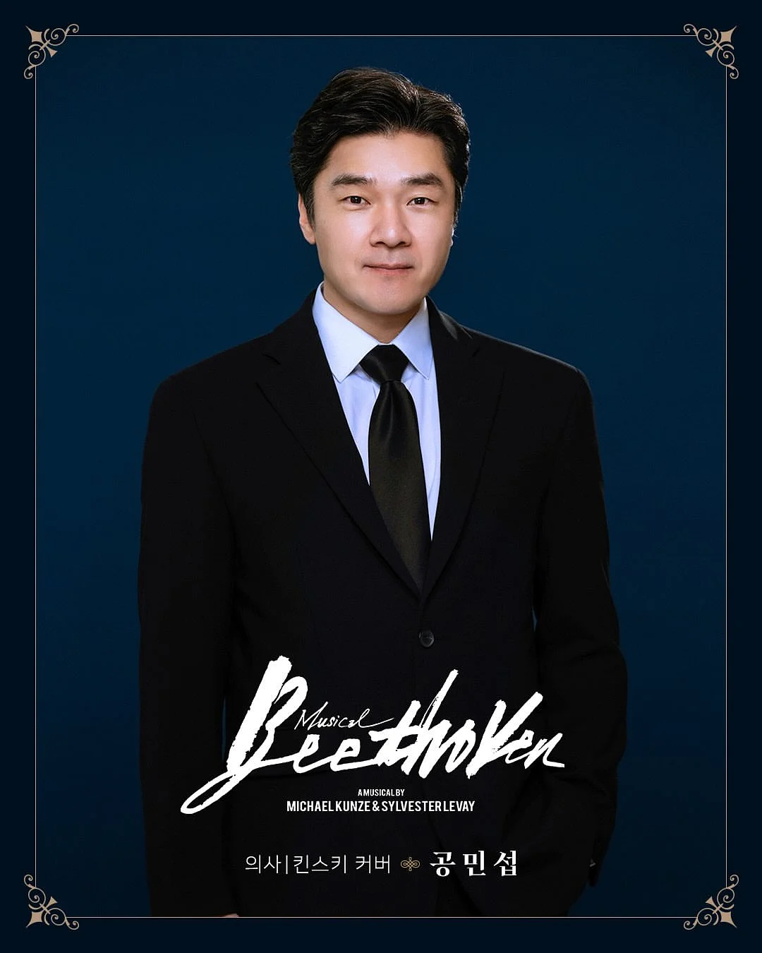 주방세제 리필 2
