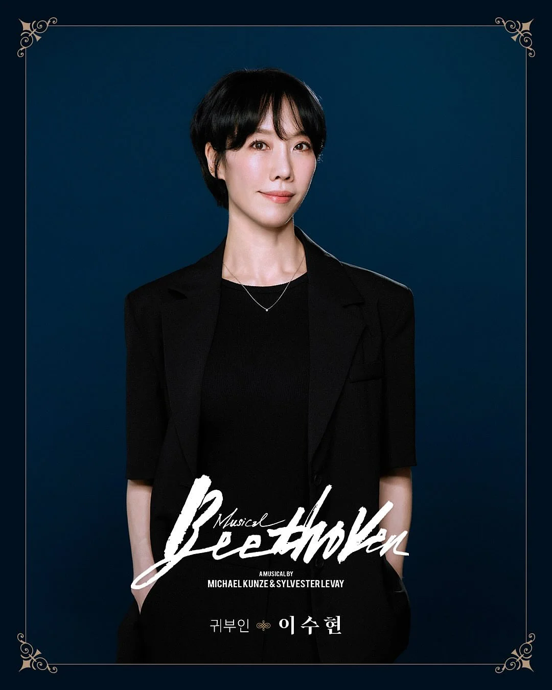 주방세제 리필 3