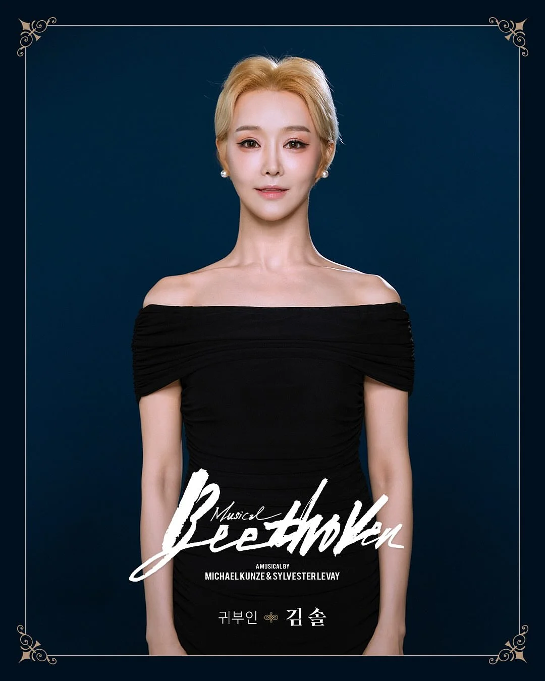 주방세제 리필 5