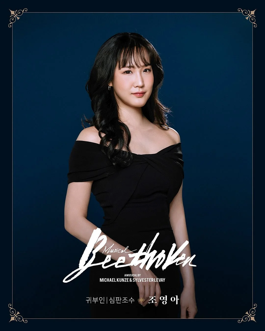 주방세제 리필 7