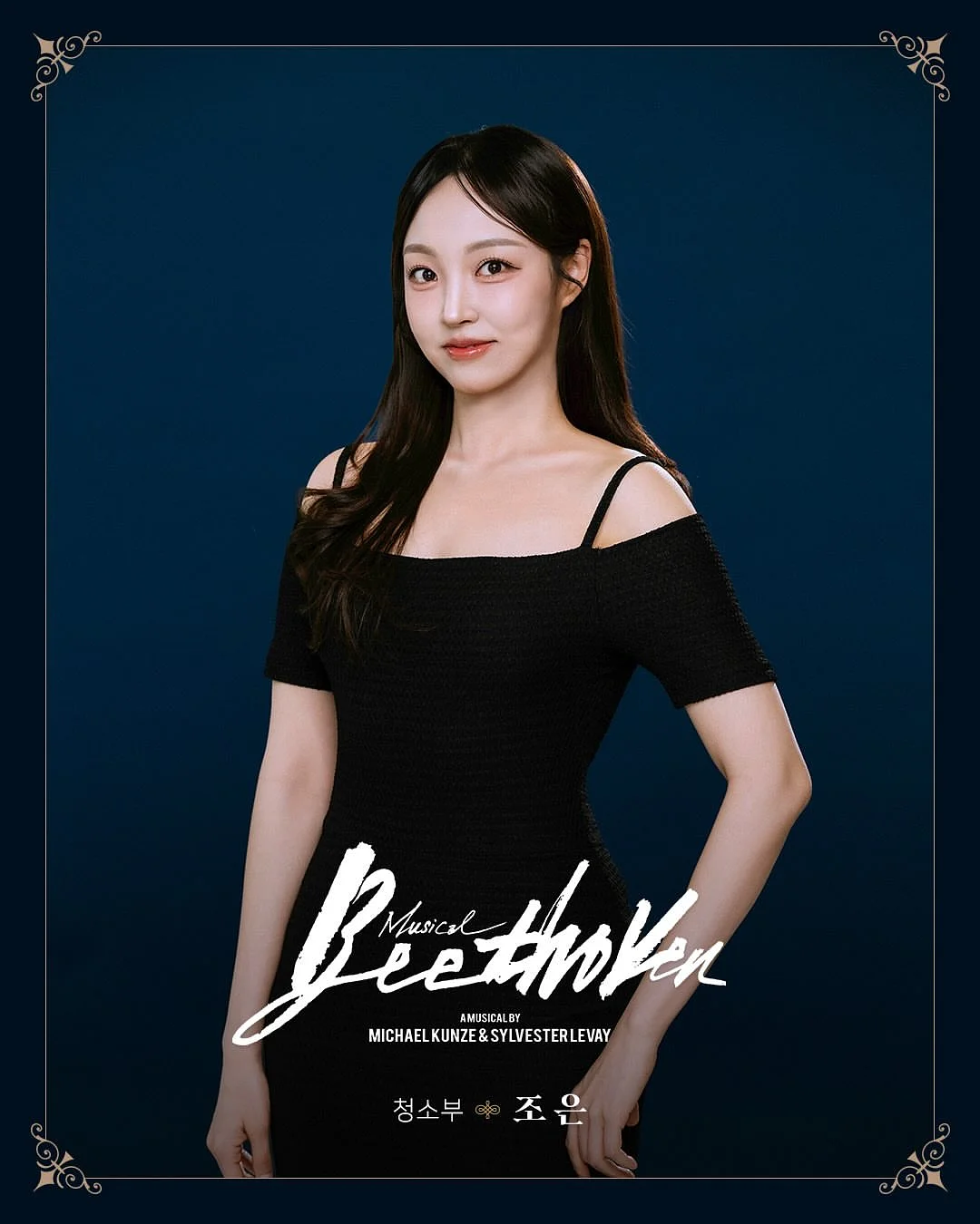 주방세제 리필 8