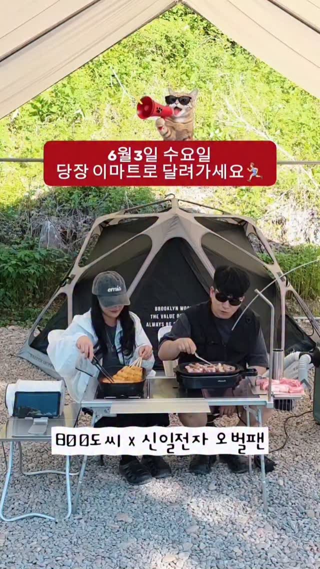 에그타르트