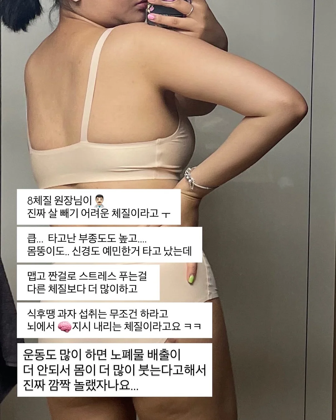 풍선 탱탱볼 세트 12