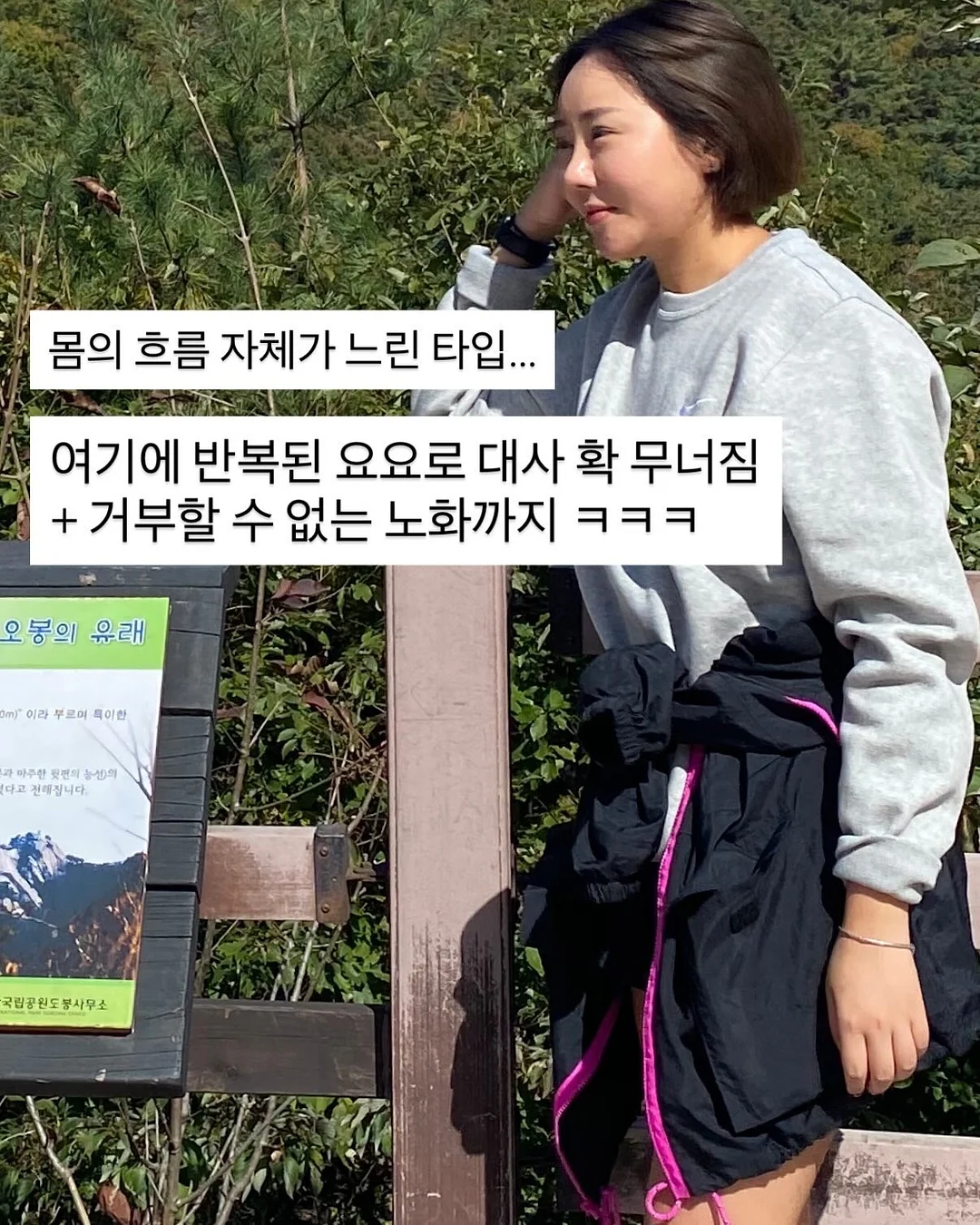 풍선 탱탱볼 세트 13