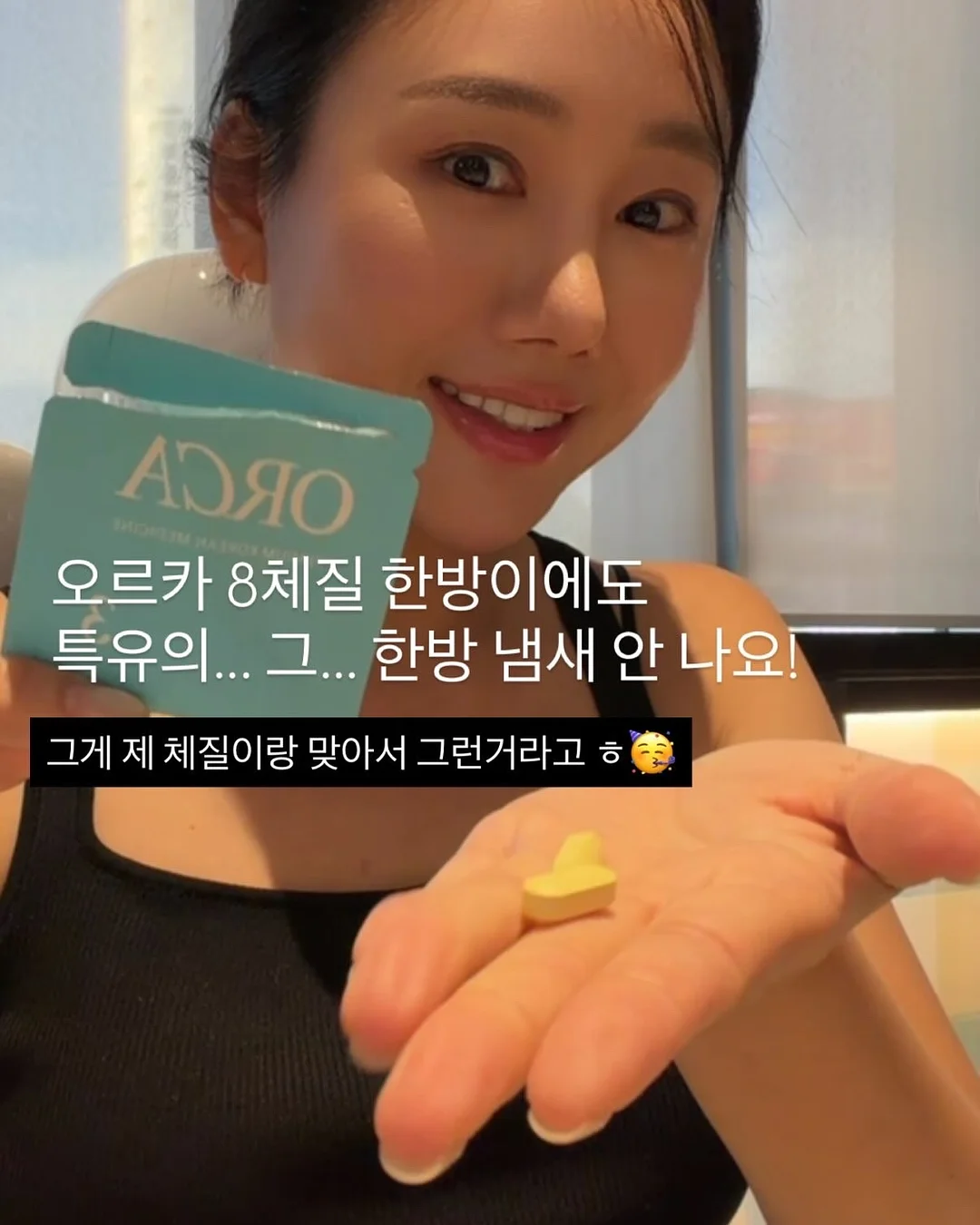 풍선 탱탱볼 세트 15