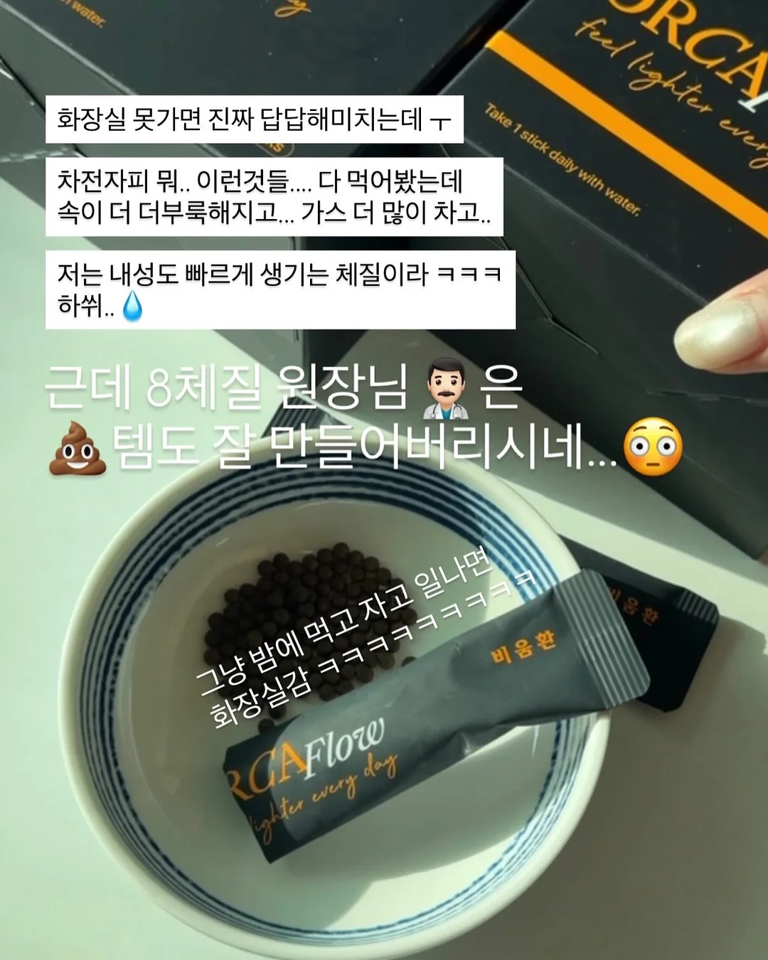 풍선 탱탱볼 세트 16
