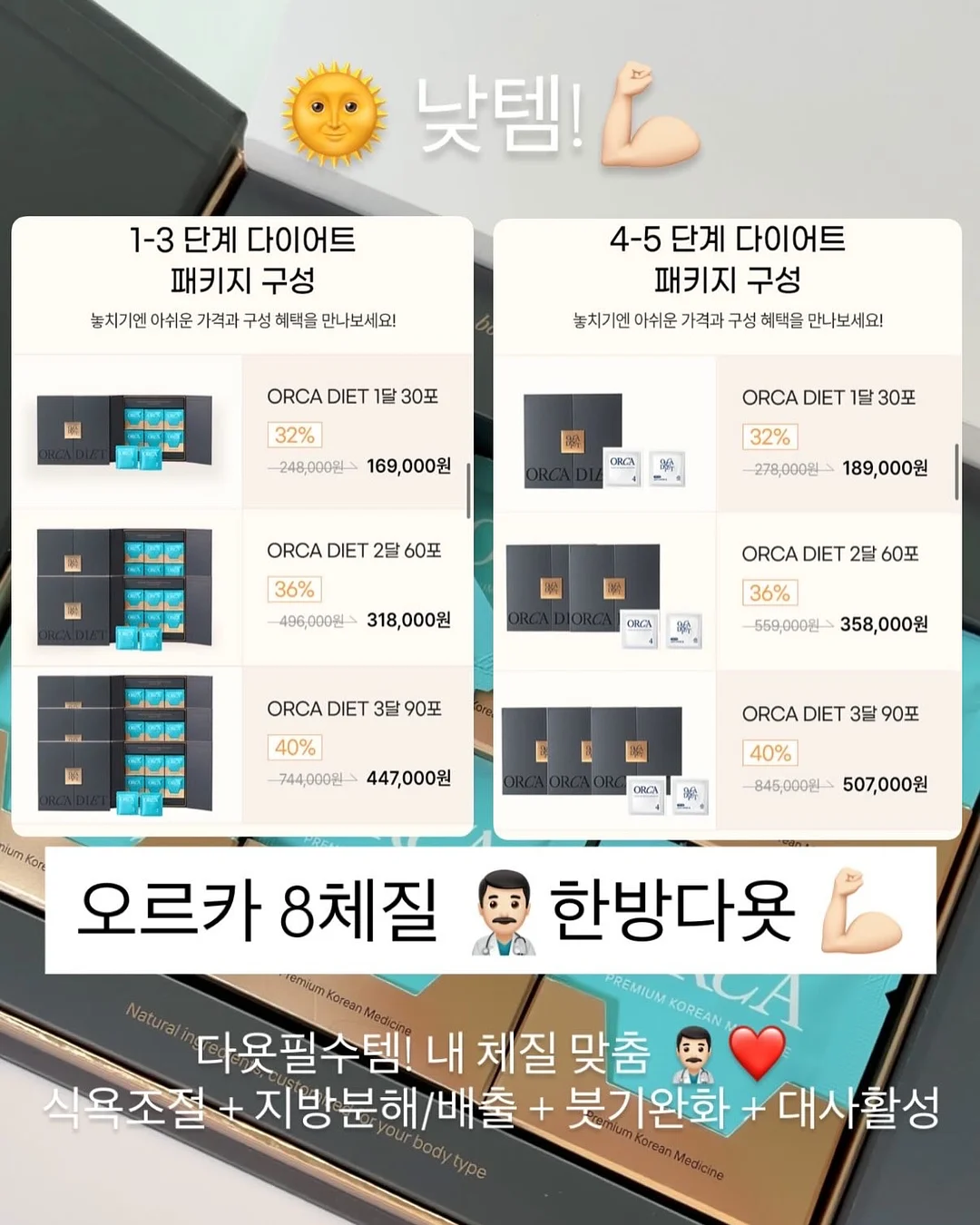 풍선 탱탱볼 세트 17