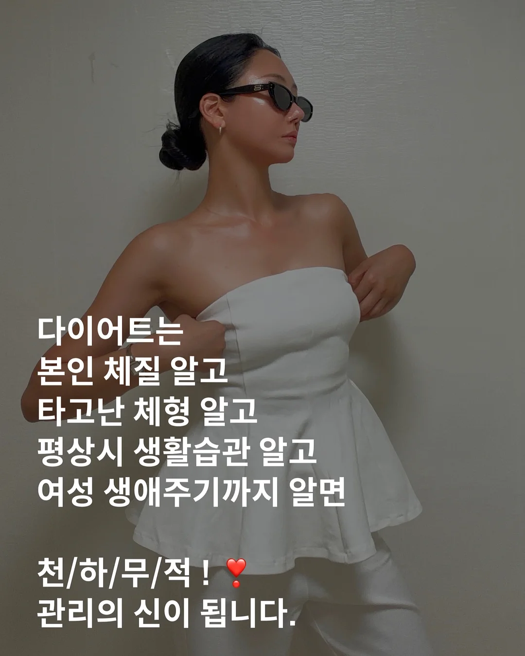 풍선 탱탱볼 세트 10
