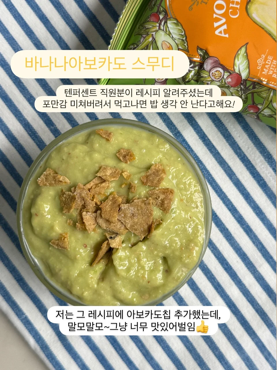 스콘 택배 2