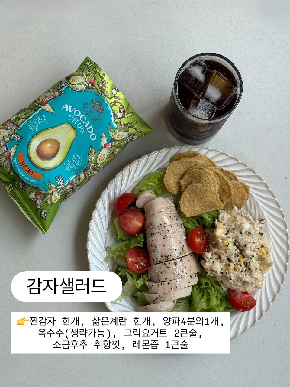 스콘 택배 4