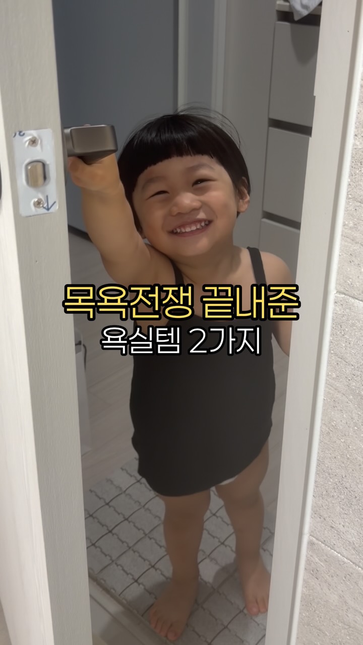 아몬드칩