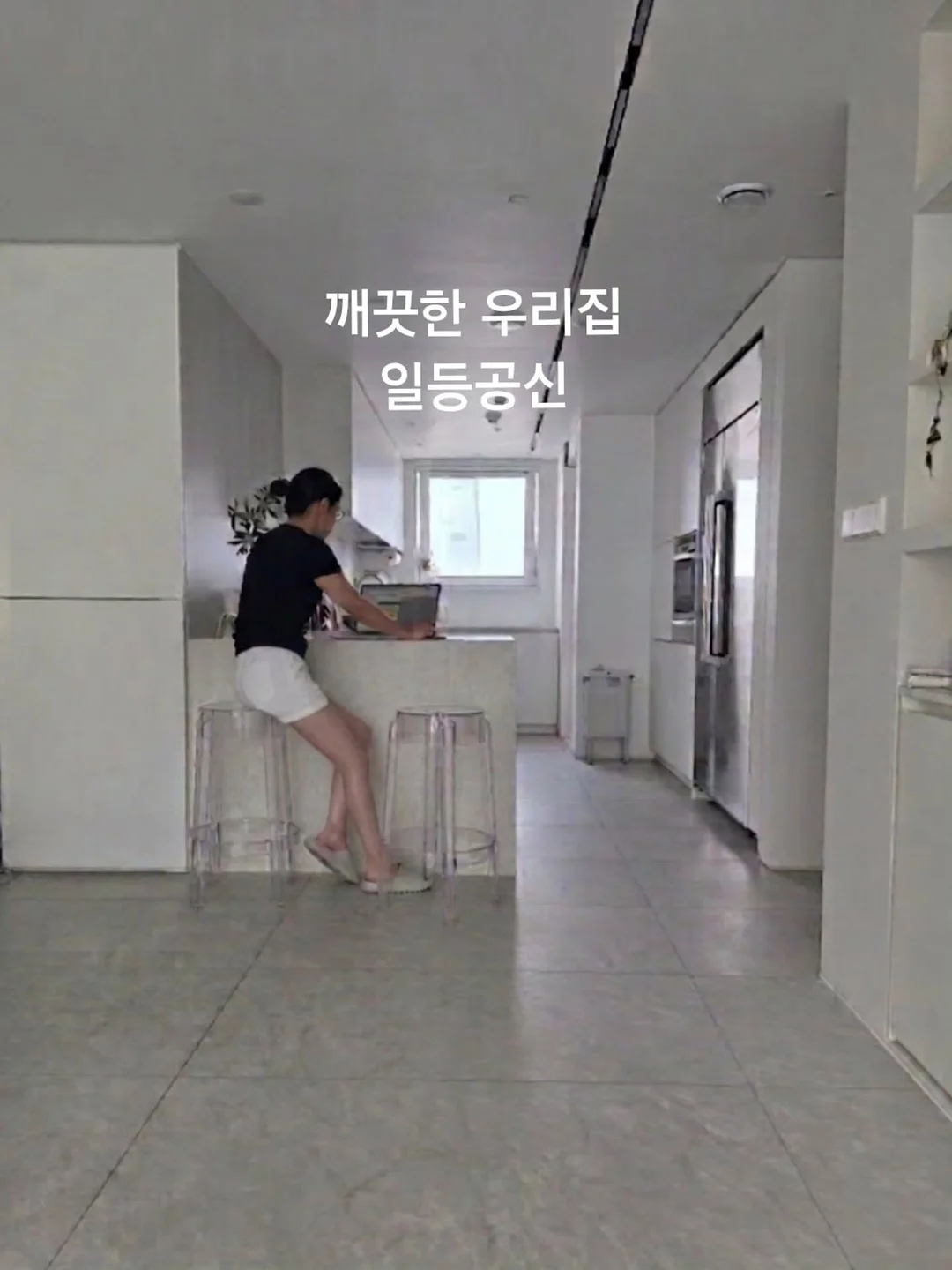 속눈썹펌 1
