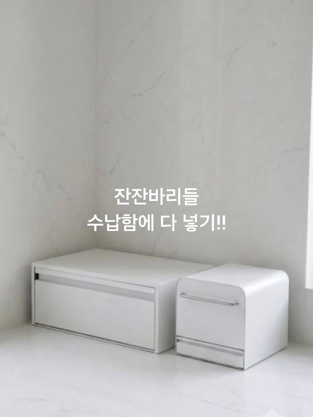 속눈썹펌 2