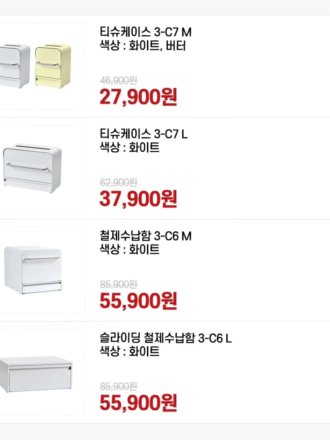 속눈썹펌 5