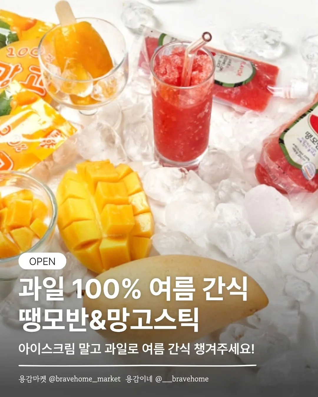 영클:럽 그룹멘토링 1