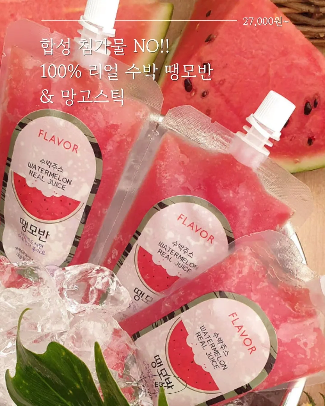 영클:럽 그룹멘토링 2