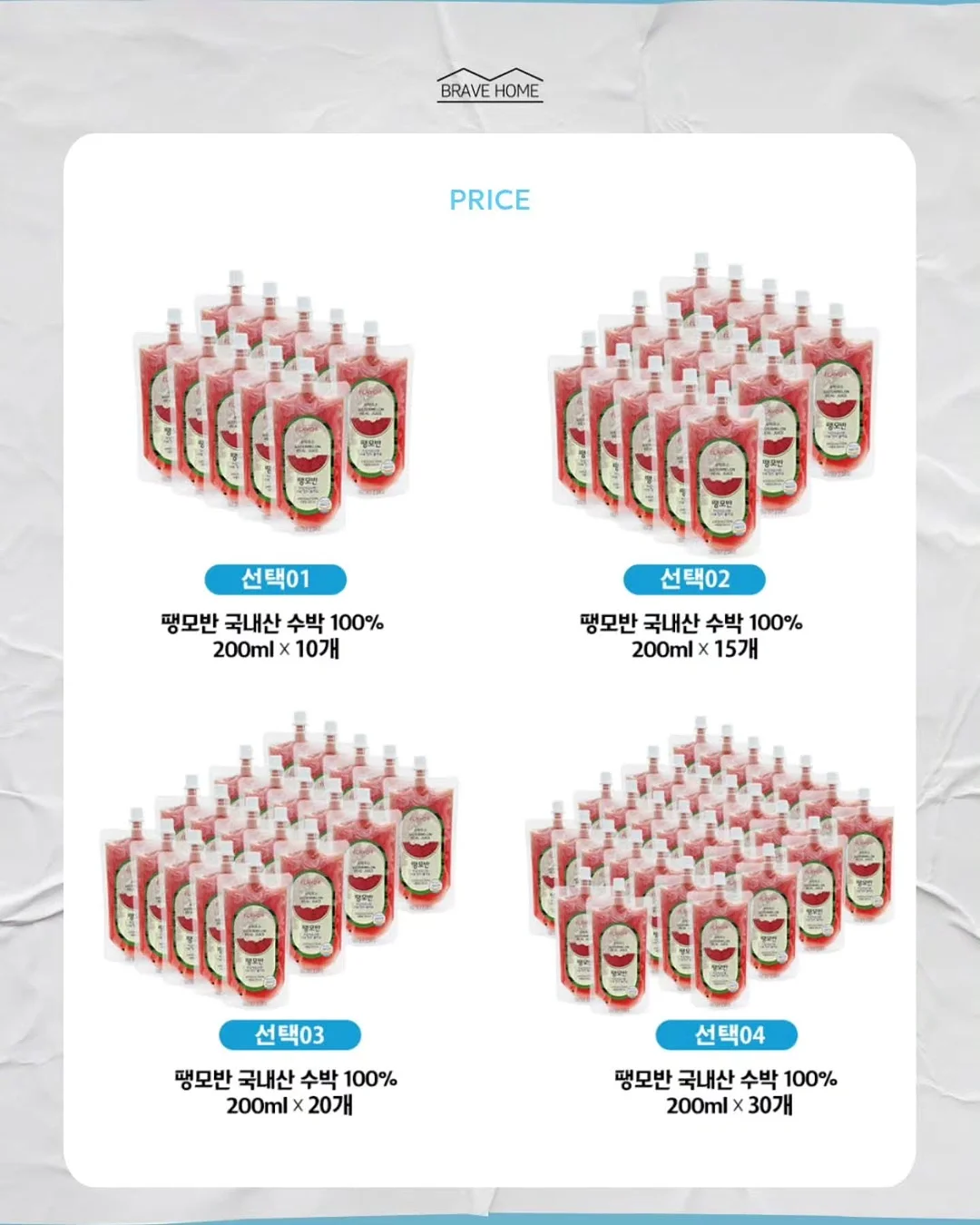 영클:럽 그룹멘토링 3