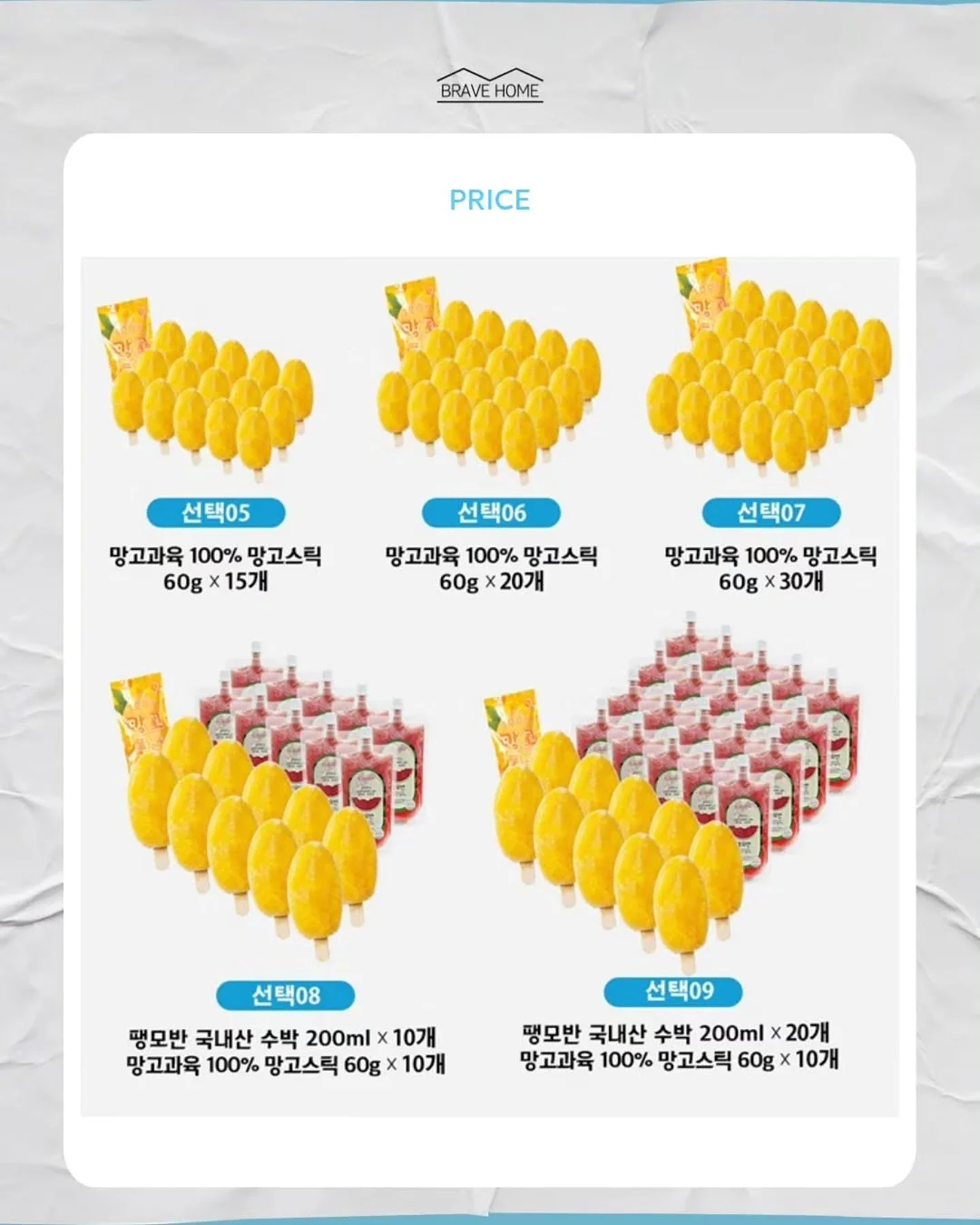 영클:럽 그룹멘토링 4