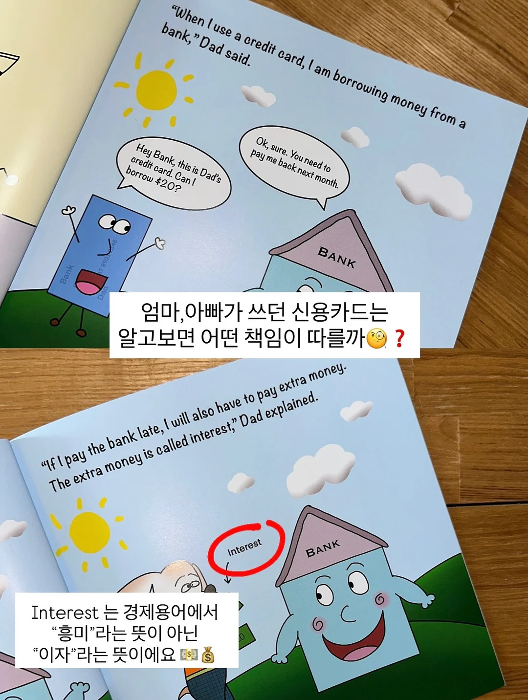 닥터서동원베개 어린이베개 11