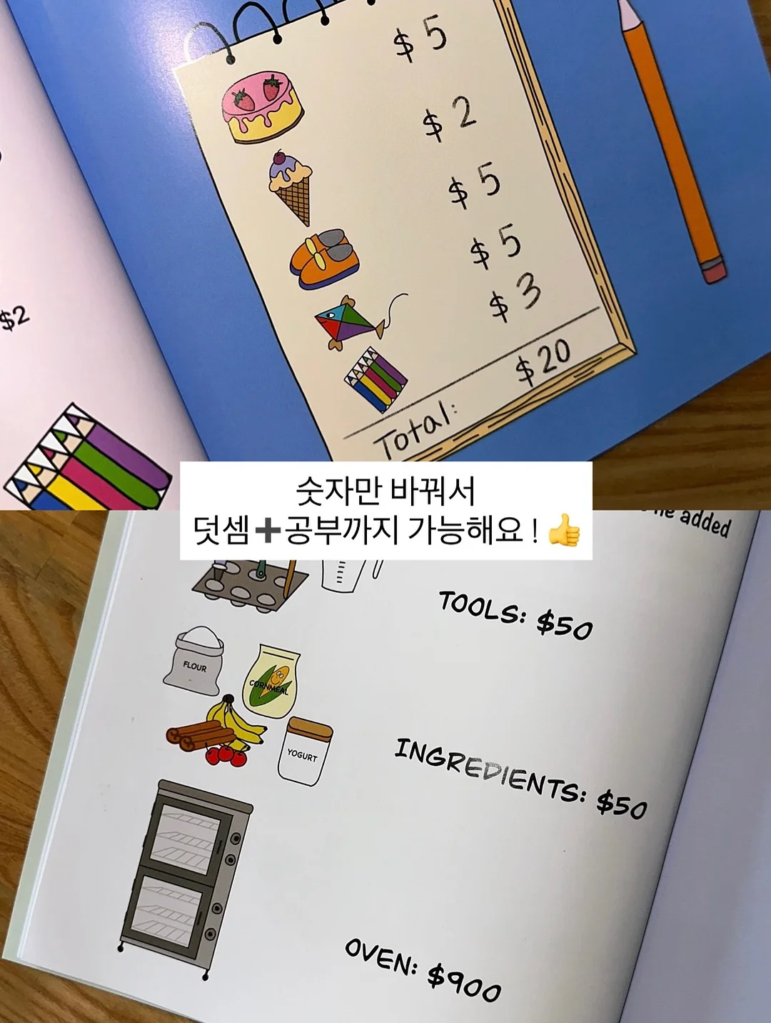 닥터서동원베개 어린이베개 9